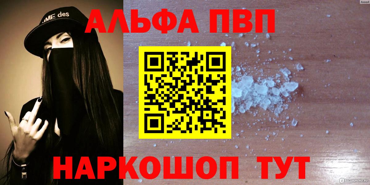 Cocaine  Мефедрон   Меф  Конопля  Пенза  Цена  Вход с VPN 