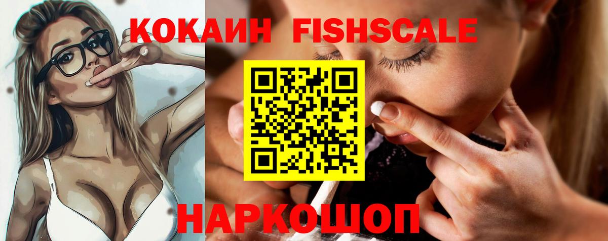 Кокаин 99% Пенза