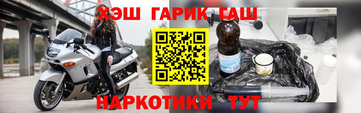 Пенза  Гашиш  Вход с VPN  Гашиш Cannabis  ГАШИШ 40% ТГК 