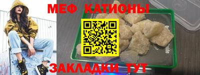 мдма Рязань