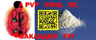 меф Рузаевка