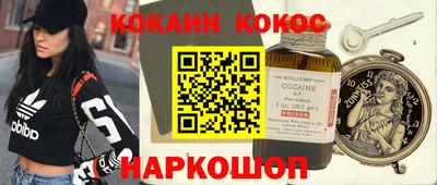 меф VHQ Рыбинск