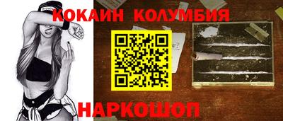 меф VHQ Рыбинск