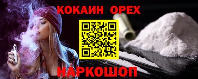 меф VHQ Рыбинск