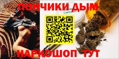 меф Рузаевка