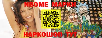 меф VHQ Рыбинск