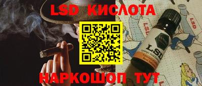 меф Рузаевка