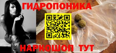 меф Рузаевка