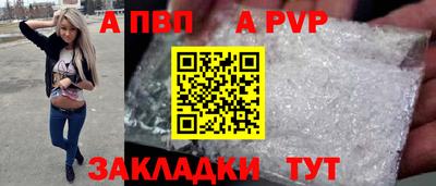 мдма Рязань