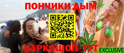меф Рузаевка