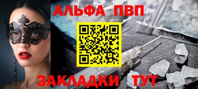меф VHQ Рыбинск