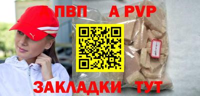 меф Рузаевка