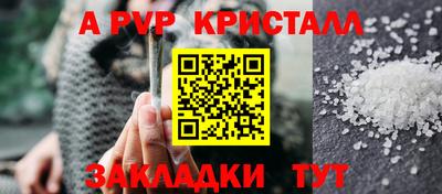 мдма Рязань