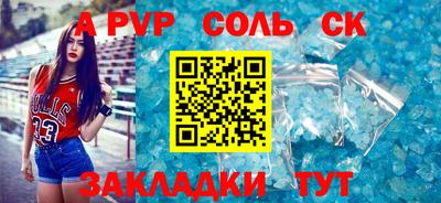 мдма Севастополь