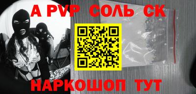 меф VHQ Рыбинск