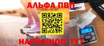 мдма Севастополь