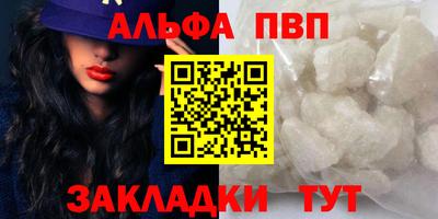 мдма Рязань