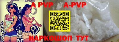 меф VHQ Рыбинск