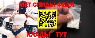 меф Рузаевка