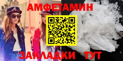 меф VHQ Рыбинск