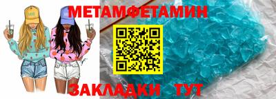 меф Рузаевка