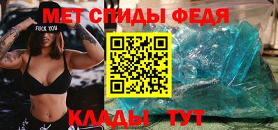 меф Рузаевка