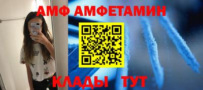 меф VHQ Рыбинск
