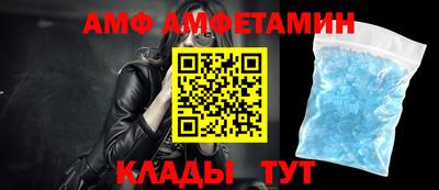 меф Рузаевка