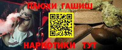 меф Рузаевка