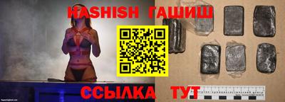 меф VHQ Рыбинск