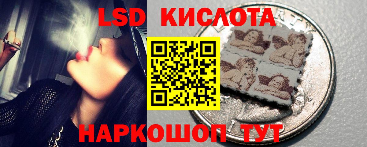 блэк спрут ТОР  Лсд 25 экстази ecstasy  Вход с VPN  Пенза 