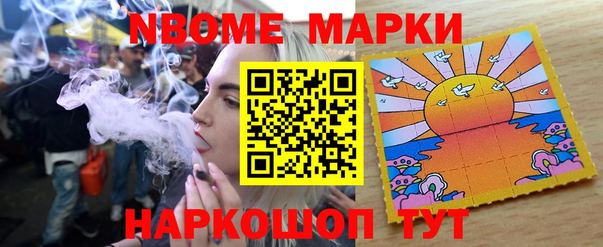 LSD-25 экстази кислота Пенза