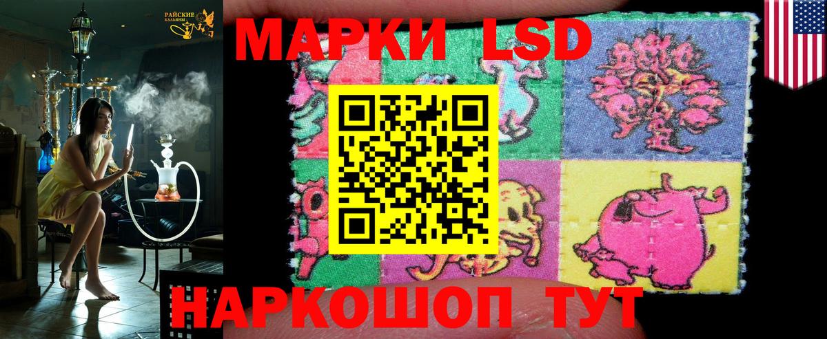 Марки N-bome 1,5мг Пенза