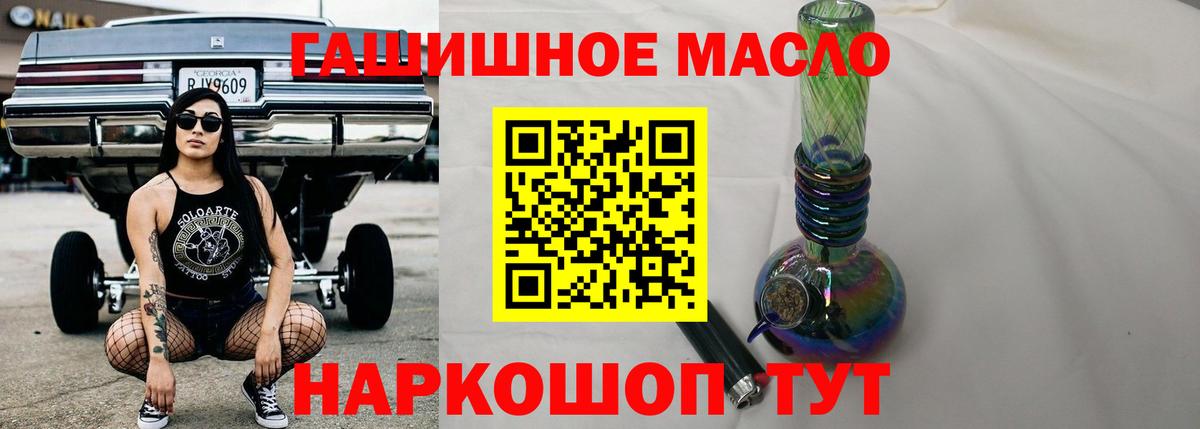 ТГК вейп с тгк Пенза