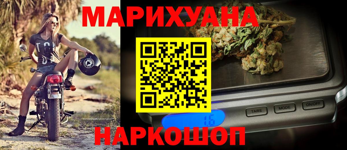 Конопля LSD WEED  Бошки марихуана семена  Пенза  Каннабис Amnesia  Вход с VPN 